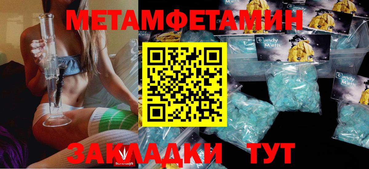АМФЕТАМИН Premium  маркетплейс клад  Борисоглебск  Вход с VPN  АМФ 