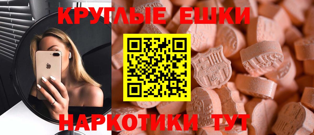 ЭКСТАЗИ Philipp Plein Борисоглебск