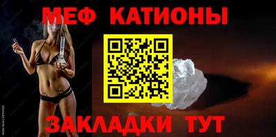COCAINE Волгодонск