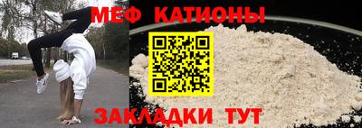 COCAINE Волгодонск
