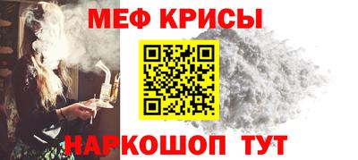 эйфоретик Волжск