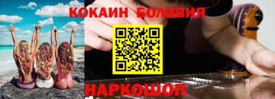 мяу мяу кристалл Волжский