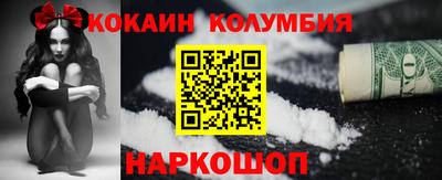 эйфоретик Волжск
