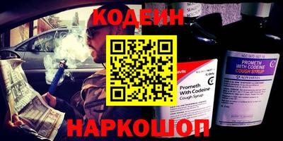 эйфоретик Волжск