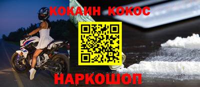 эйфоретик Волжск