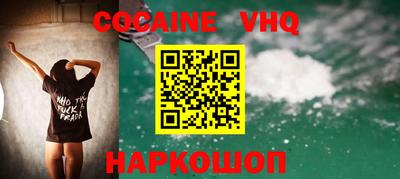 мяу мяу кристалл Волжский
