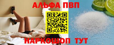 эйфоретик Волжск