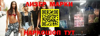 мяу мяу кристалл Волжский