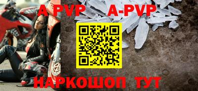 мяу мяу кристалл Волжский