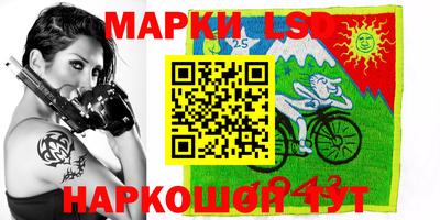 мяу мяу кристалл Волжский