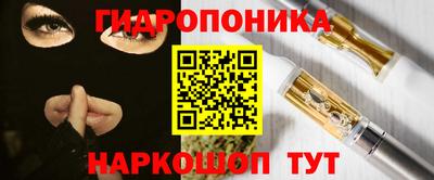 эйфоретик Волжск
