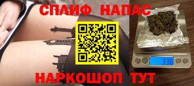 эйфоретик Волжск