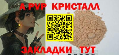 COCAINE Волгодонск