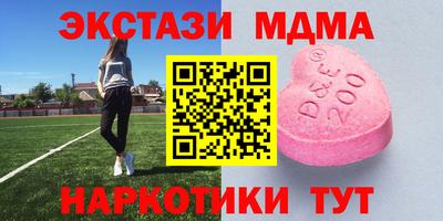 COCAINE Волгодонск