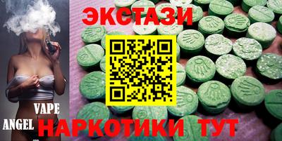 мяу мяу кристалл Волжский