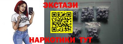 COCAINE Волгодонск