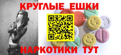 мяу мяу кристалл Волжский