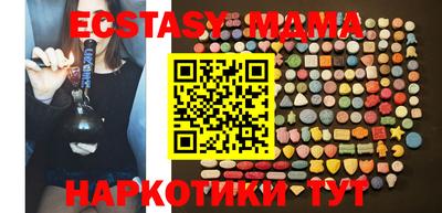 COCAINE Волгодонск