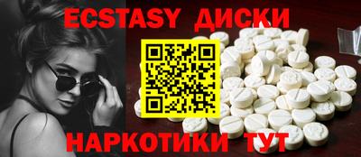 эйфоретик Волжск