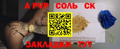 эйфоретик Волжск