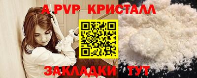 COCAINE Волгодонск