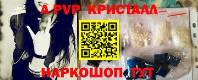 эйфоретик Волжск