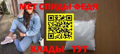эйфоретик Волжск