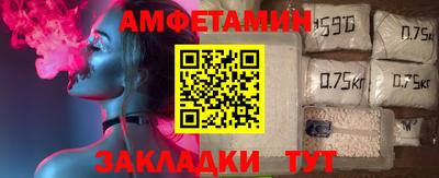 мяу мяу кристалл Волжский