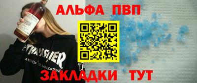 эйфоретик Волжск