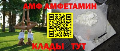 мяу мяу кристалл Волжский