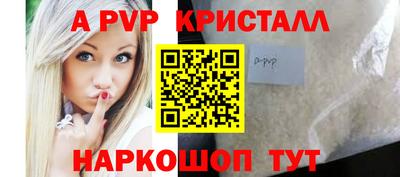 COCAINE Волгодонск