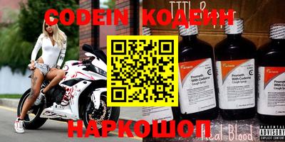 не бодяженный Ковров