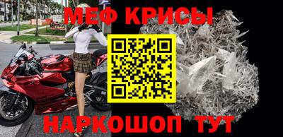 эйфоретик Волжск