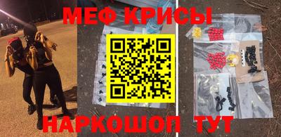 COCAINE Волгодонск