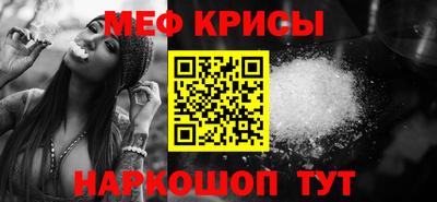 эйфоретик Волжск