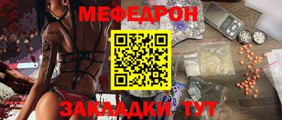герыч Когалым