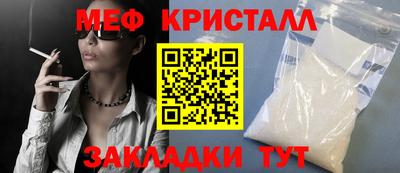 COCAINE Волгодонск