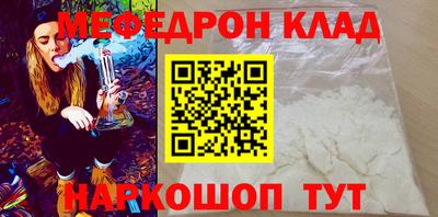 эйфоретик Волжск