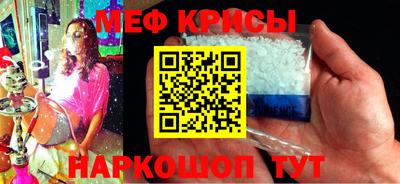 COCAINE Волгодонск