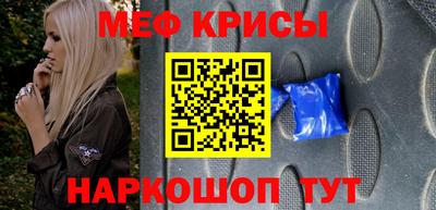 COCAINE Волгодонск