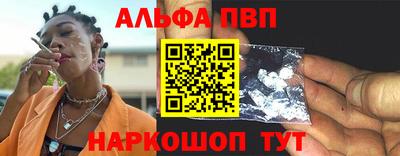 мяу мяу кристалл Волжский