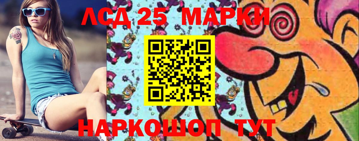 ГАШ  Борисоглебск  Гашиш  МЕФ кристаллы  Меф МЯУ МЯУ  Вход с VPN  Конопля 
