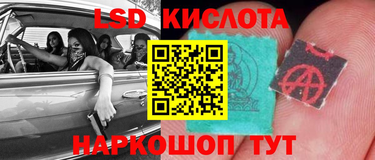 Борисоглебск  Лсд 25 экстази кислота  Вход с VPN  OMG как войти  ЛСД экстази ecstasy  LSD-25 экстази 
