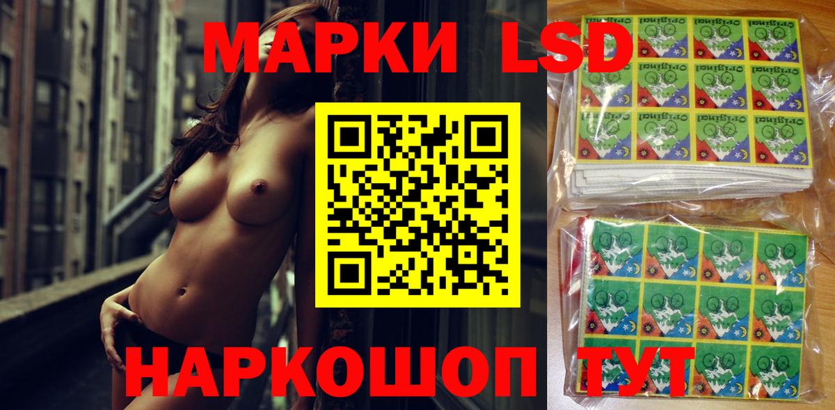 Марки 25I-NBOMe 1,5мг  Наркотические марки  Марки 25I-NBOMe 1,5мг  Борисоглебск  Вход с VPN 