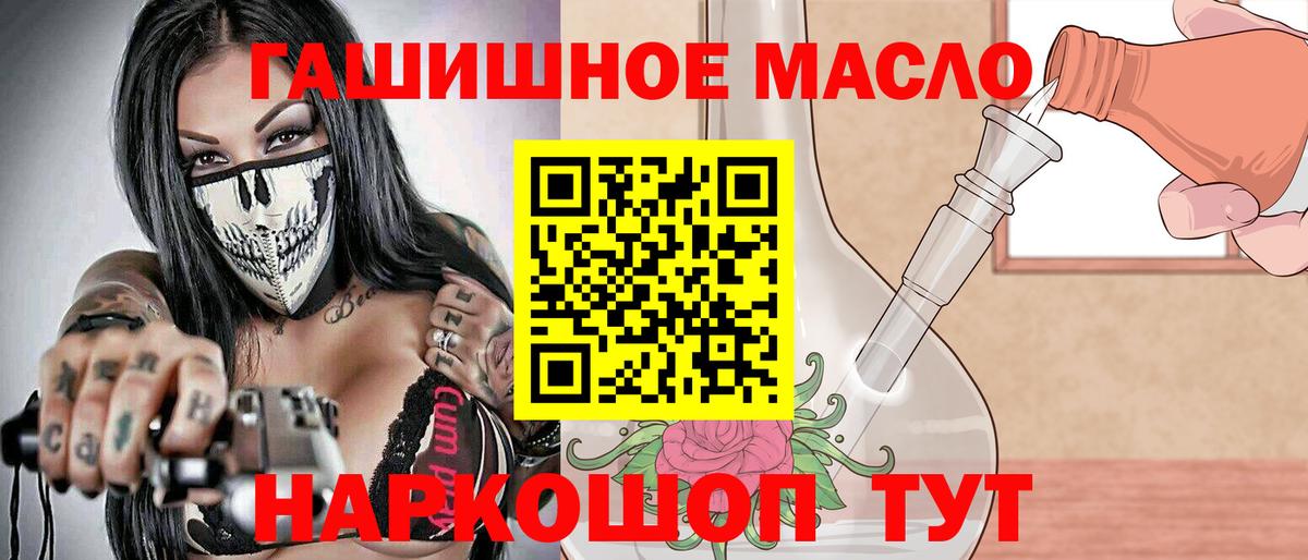 Дистиллят ТГК вейп с тгк  ТГК гашишное масло  Вход с VPN  Борисоглебск 