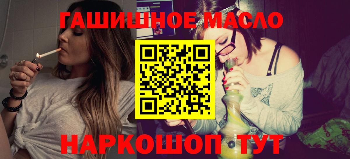 ТГК Wax Борисоглебск