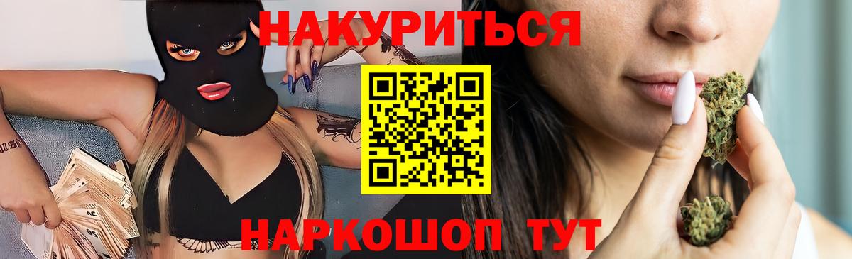 Канабис марихуана  МАРИХУАНА ГИДРОПОН  Вход с VPN  Борисоглебск 